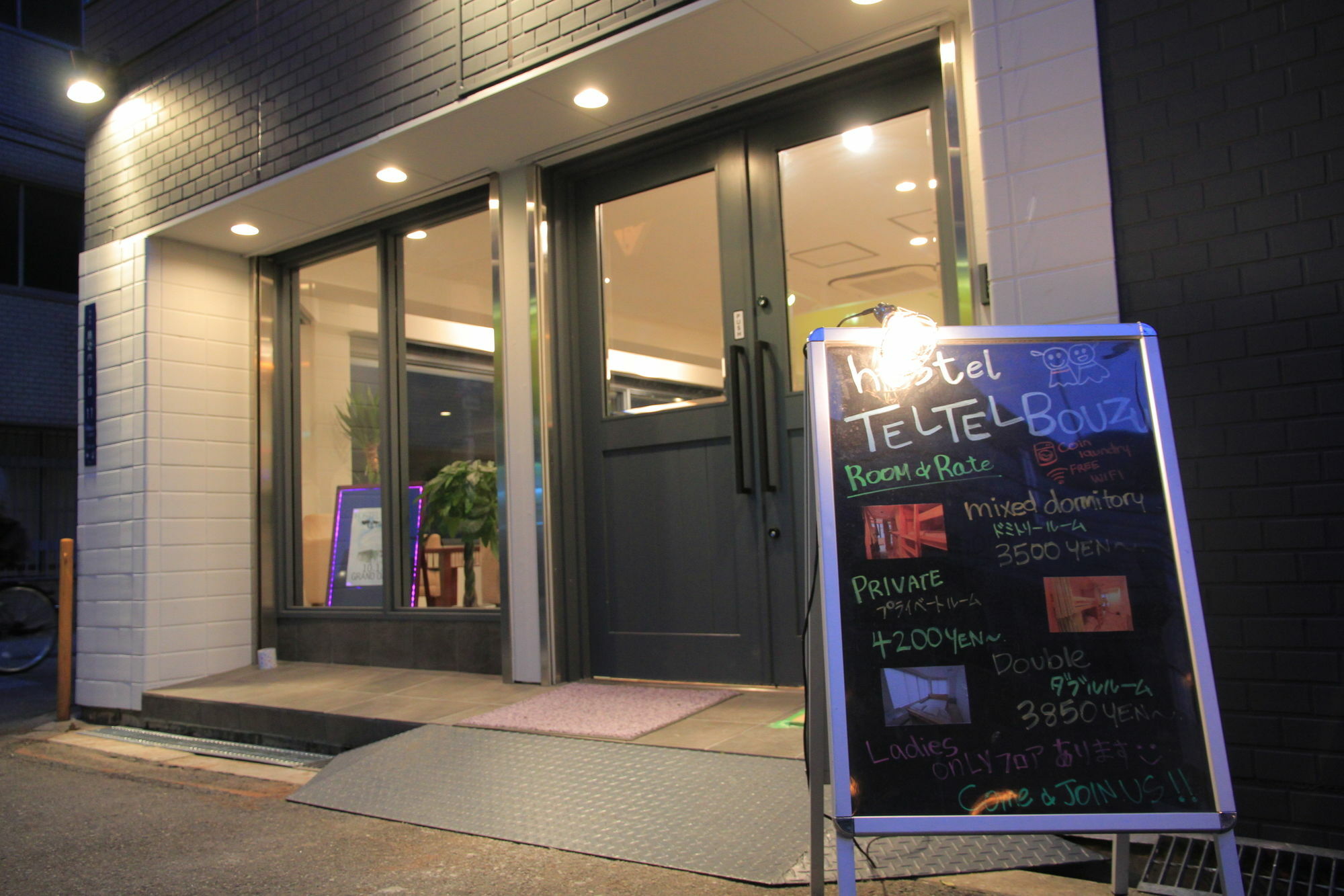 Hostel Teltel Bouzu Osaka Exterior photo